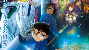 名探偵コナン 100万ドルの五稜星