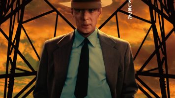 オッペンハイマー