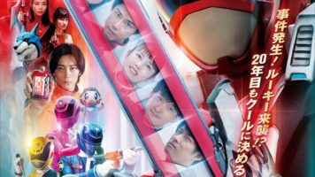 特捜戦隊デカレンジャー20thファイヤーボール・ブースター