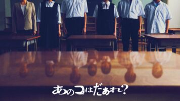 あのコはだぁれ?
