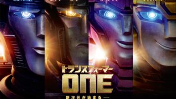 トランスフォーマー／ONE