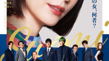 スオミの話をしよう