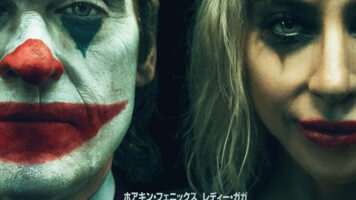 ジョーカー：フォリ・ア・ドゥ