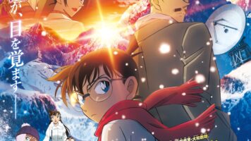 名探偵コナン 隻眼の残像