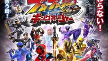 爆上戦隊ブンブンジャーVSキングオージャー