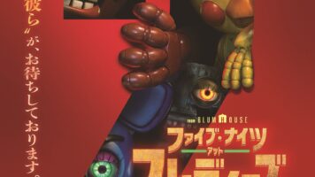 ファイブ・ナイツ・アット・フレディーズ2