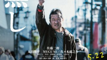名無し