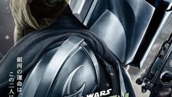 スター・ウォーズ／マンダロリアン・アンド・グローグー