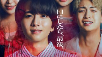 口に関するアンケート