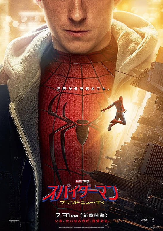 【レビュー】スパイダーマン：ブランド・ニュー・デイ