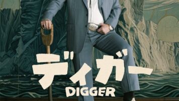DIGGER／ディガー